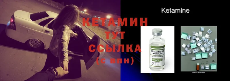 Кетамин ketamine  закладка  Мегион 