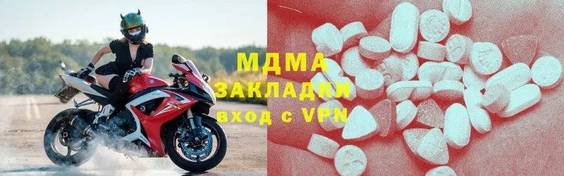 MDMA VHQ  Мегион 