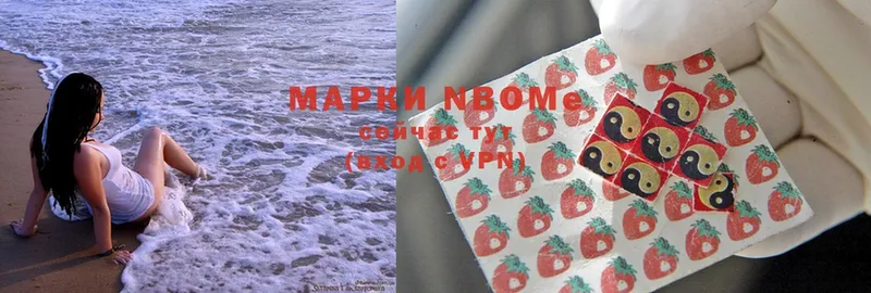 блэк спрут ссылки  купить   Мегион  Марки N-bome 1,5мг 